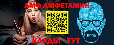 меф Донецк