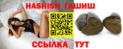 кристаллы Апшеронск