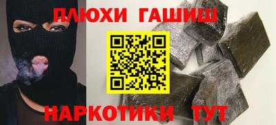 кристаллы Апшеронск