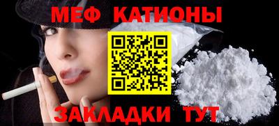 кристаллы Апшеронск