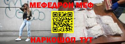 кристаллы Апшеронск