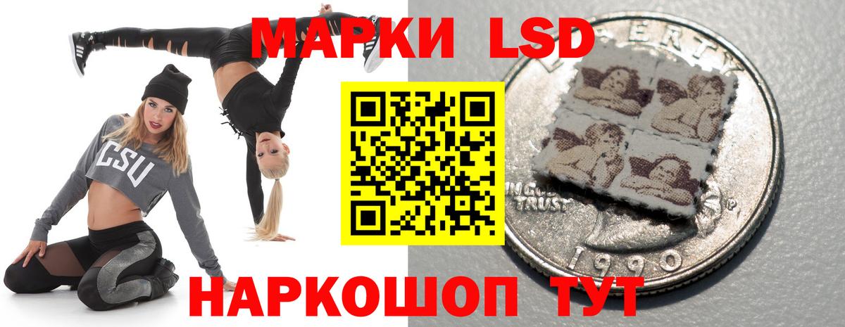 Лсд 25 экстази ecstasy  гидра ССЫЛКА  Сургут  Вход с VPN  LSD-25 экстази ecstasy 
