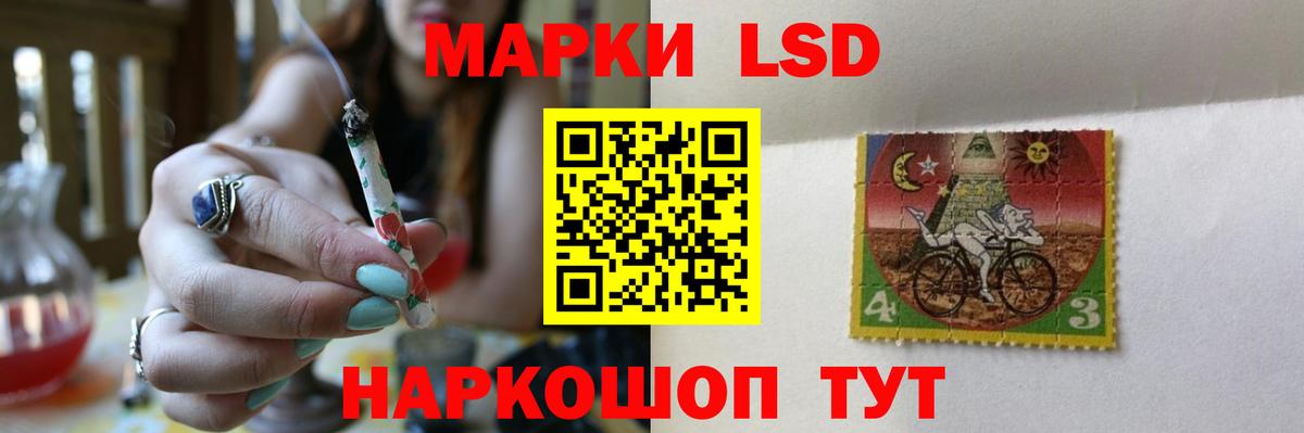 Лсд 25 экстази  Лсд 25 экстази ecstasy  Сургут  LSD-25 экстази ecstasy 