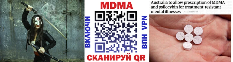 МДМА VHQ  Сургут 