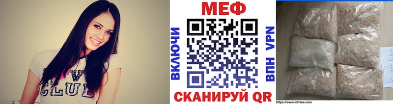 купить закладку  Сургут  Мефедрон VHQ 