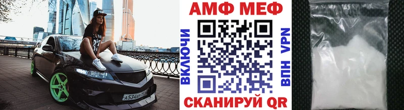 Метамфетамин винт Сургут