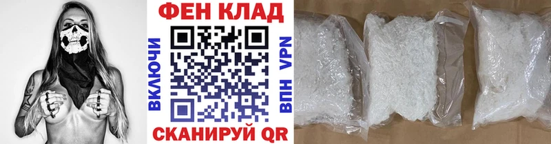 блэк спрут ONION  Сургут  МЕТАМФЕТАМИН мет 