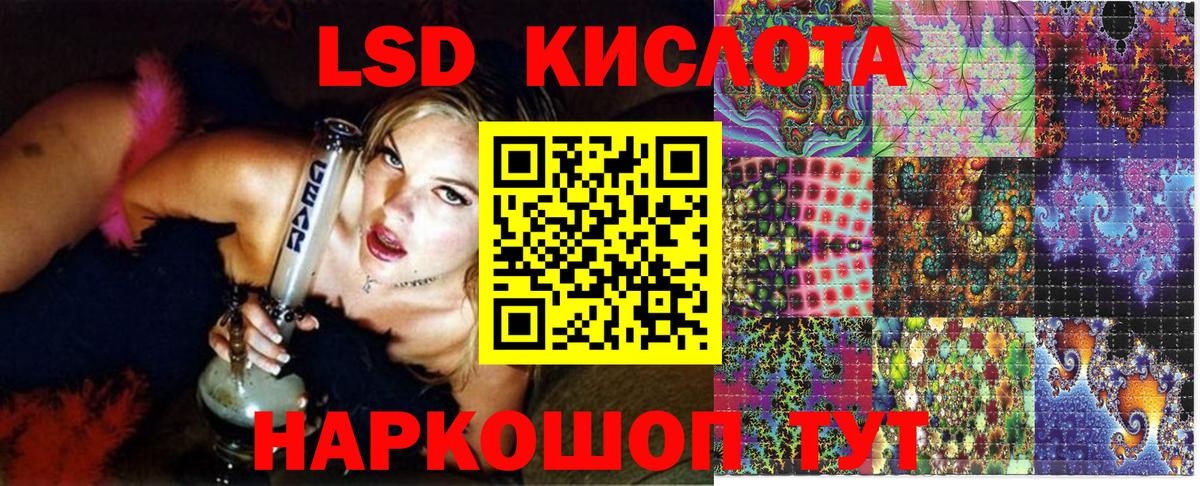 Марки 25I-NBOMe 1,8мг  Сургут 