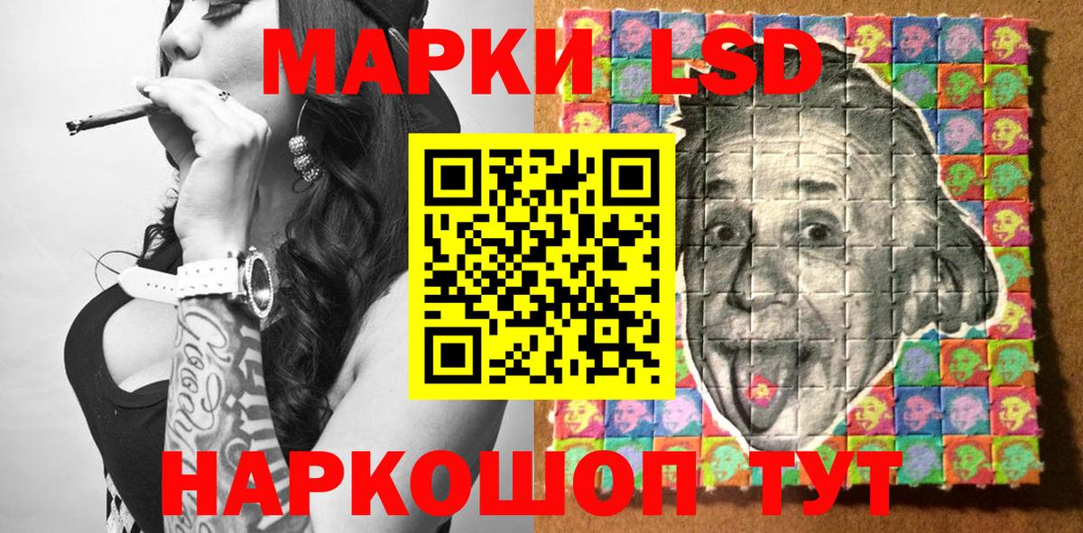 Cocaine  МЕФ кристаллы  ГАШИШ  Марихуана  Сургут  Магазин наркотиков  Вход с VPN  Экстази 