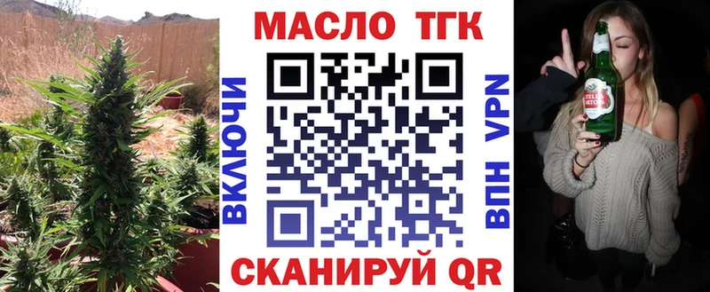 Дистиллят ТГК вейп  OMG зеркало  Сургут 