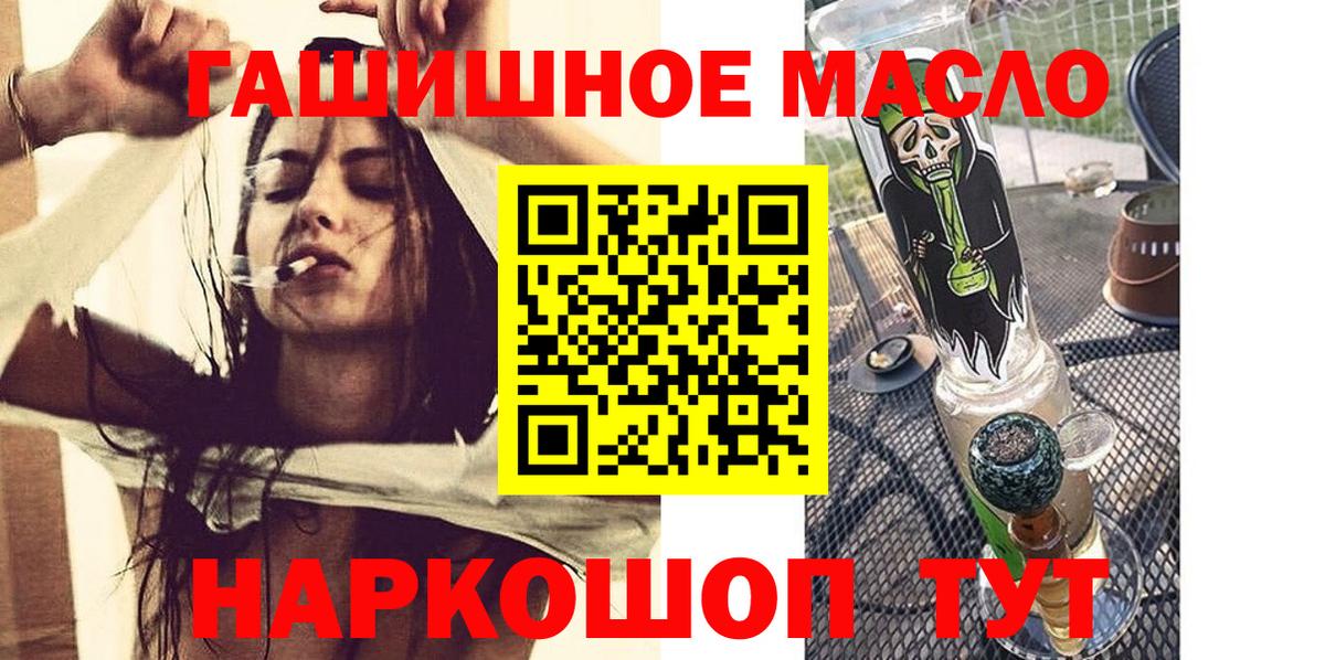 ТГК концентрат  Сургут 