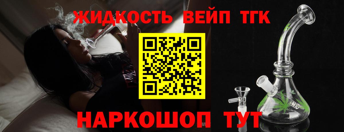 Дистиллят ТГК концентрат Сургут