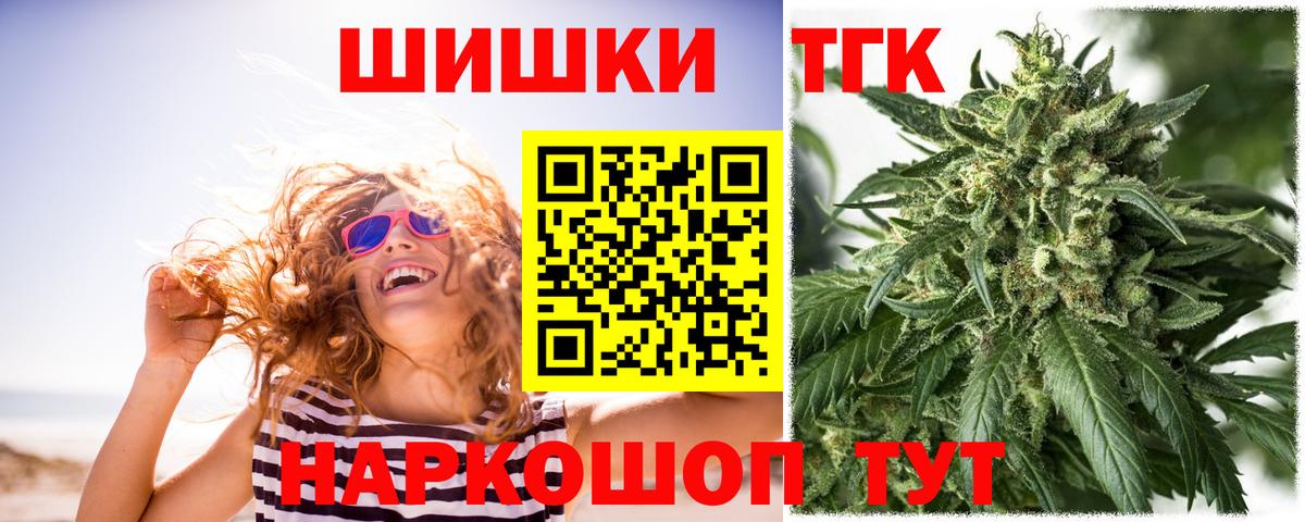 Бошки Шишки OG Kush Сургут