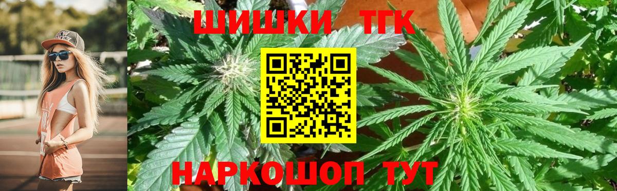 Шишки марихуана семена  Бошки марихуана VHQ  Вход с VPN  Сургут  Марихуана ГИДРОПОН 